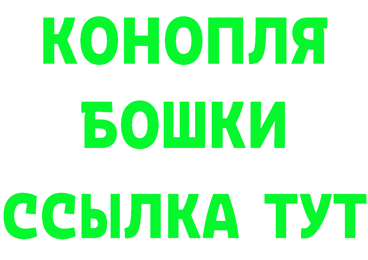 Бошки марихуана Amnesia как войти даркнет МЕГА Петровск